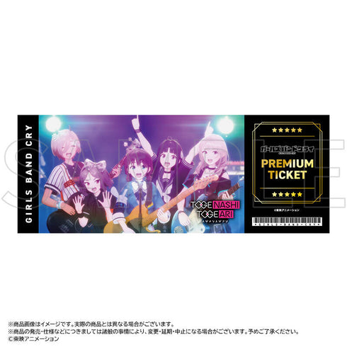 『ガールズバンドクライ』ホログラムチケット【BOX】【202506再販】